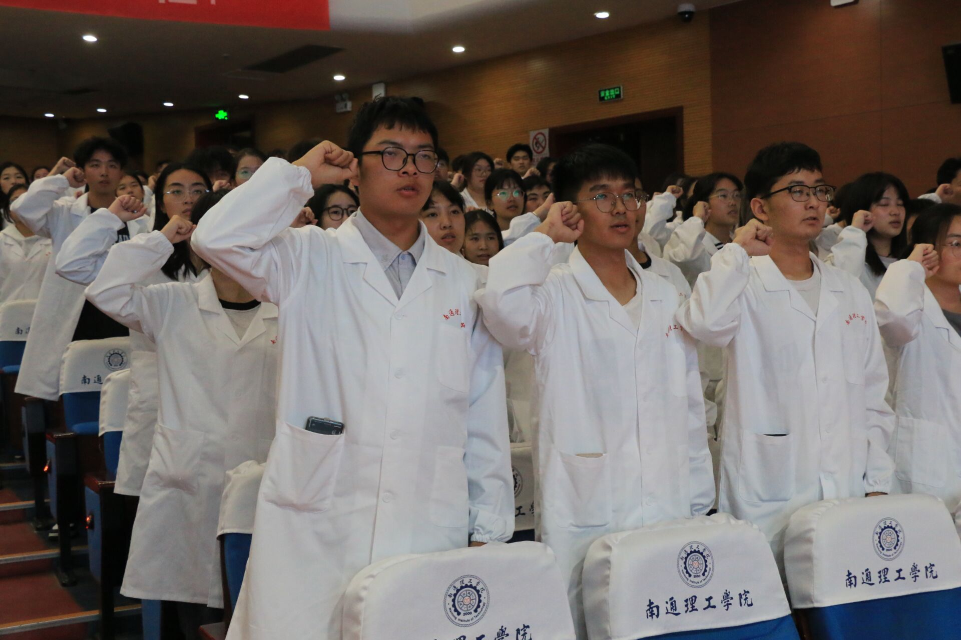 我院举行新生专业教育暨医学生宣誓仪式